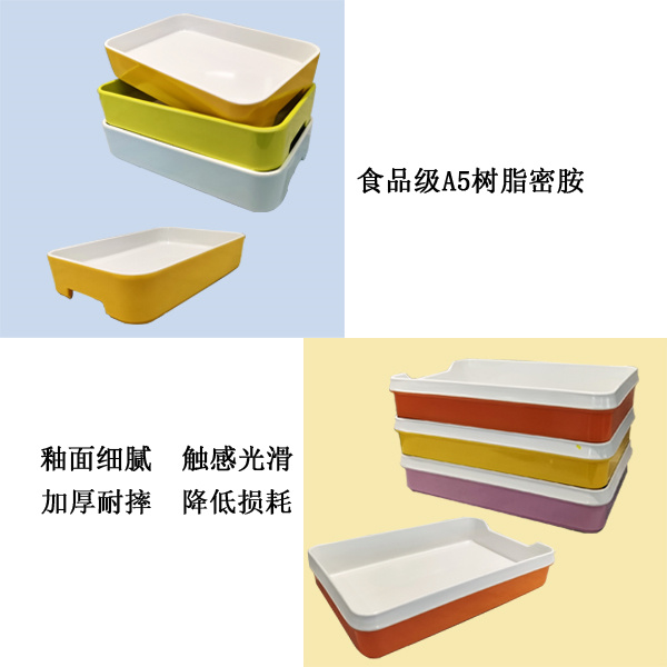 小火鍋草莓视频APP色板餐具定製