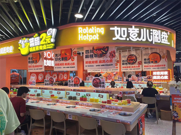 旋转小火锅造型式草莓视频APP色板
