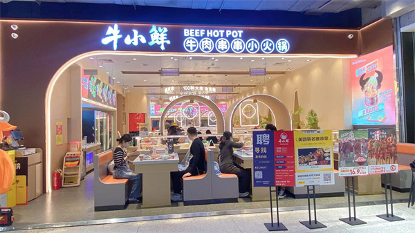 山东造型式草莓视频APP色板价格