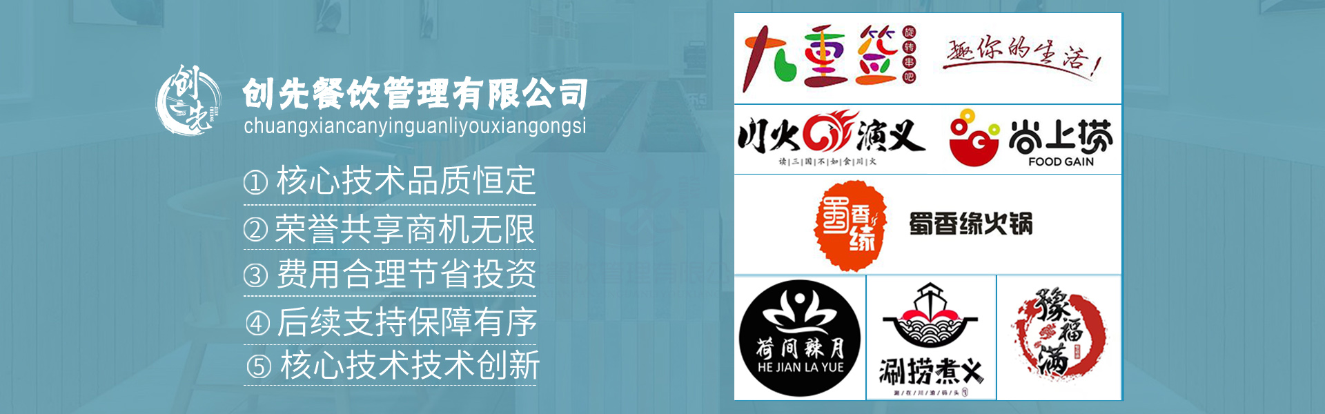 旋轉壽司草莓视频APP色板